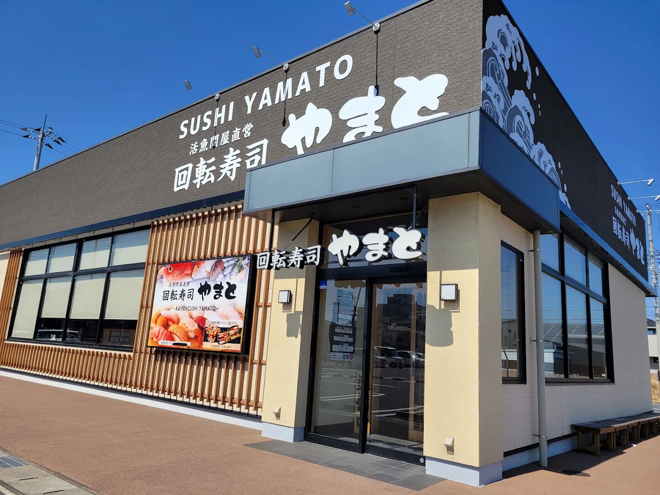 節分シーズンに楽しみたい、家族で選ぶ恵方巻き